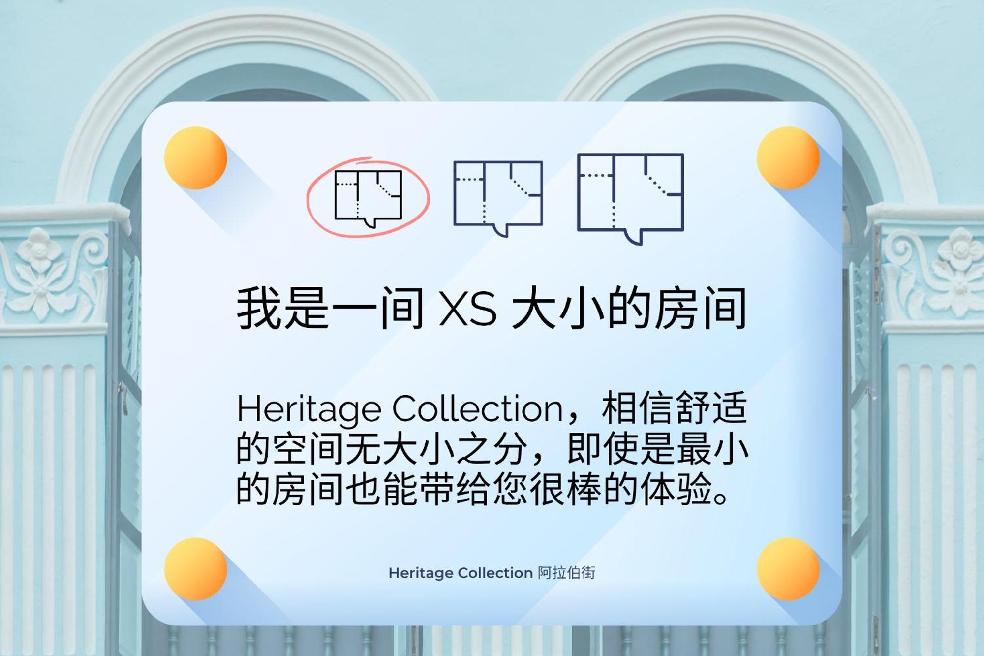 Heritage Collection On Arab - Mobile App Check-In Σιγκαπούρη Δωμάτιο φωτογραφία
